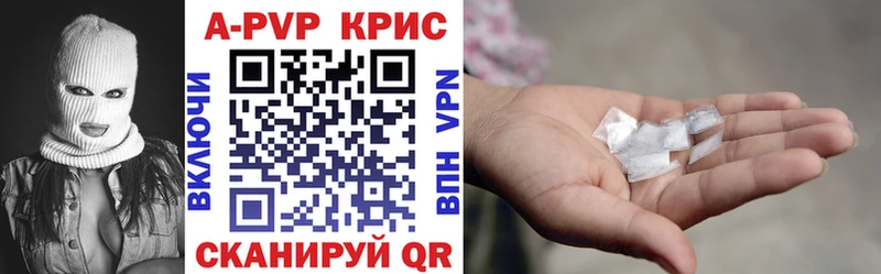 где найти наркотики  Карталы  Alpha-PVP кристаллы 