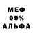 КЕТАМИН VHQ Meen Yerim