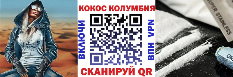 где купить наркоту  Карталы  Кокаин Перу 