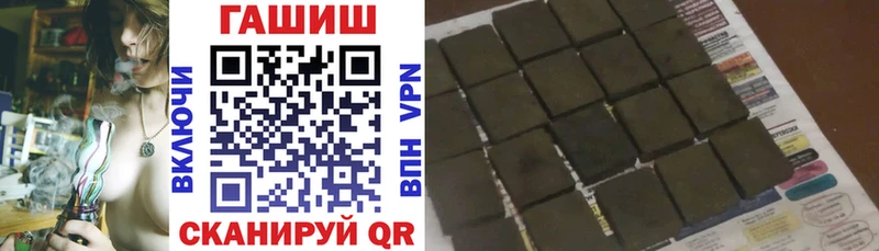 ГАШИШ убойный  Карталы 