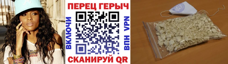 ГЕРОИН герыч  где найти   Карталы 