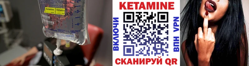 КЕТАМИН ketamine  кракен как зайти  Карталы  хочу  