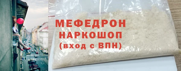 MDMA Беломорск