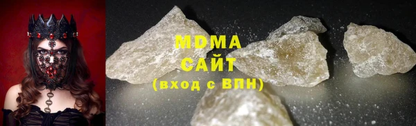 метамфетамин Белокуриха