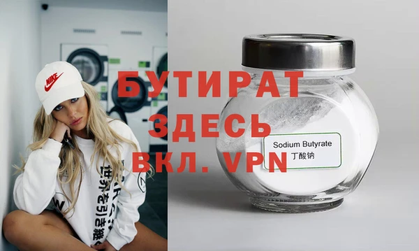 мефедрон Белоозёрский