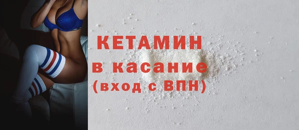 мефедрон Белоозёрский