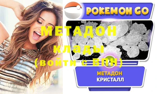 метамфетамин Белокуриха