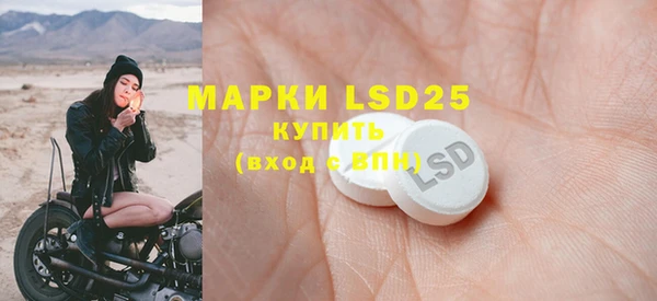метамфетамин Белокуриха