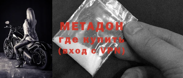 мефедрон Белоозёрский
