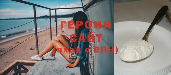 метамфетамин Белокуриха