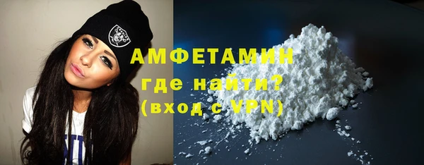 метамфетамин Белокуриха