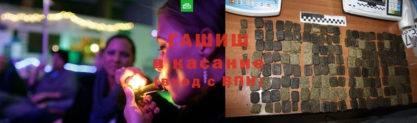 мефедрон Белоозёрский