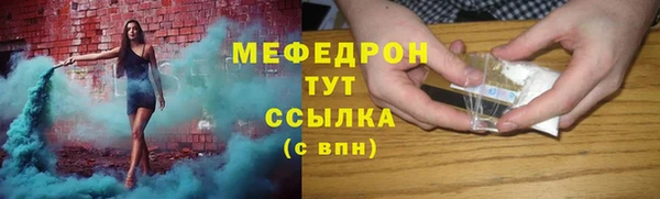 метамфетамин Белокуриха