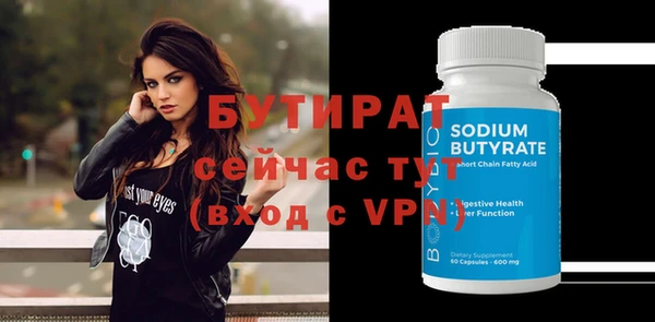 марки nbome Балабаново