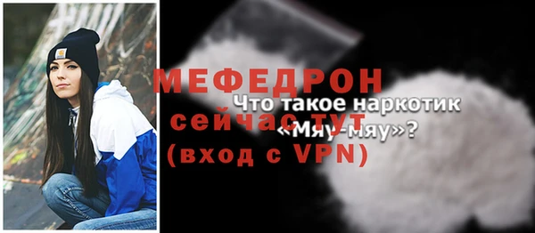 метамфетамин Белокуриха