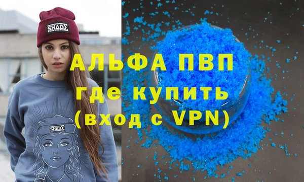 винт Балахна