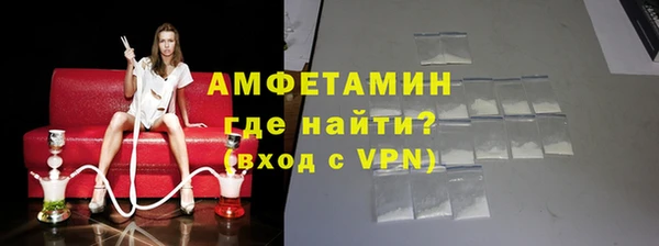 MDMA Беломорск