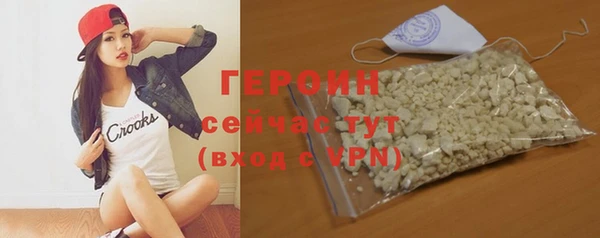 метамфетамин Белокуриха