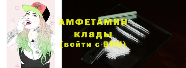 MDMA Беломорск