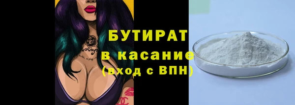 мефедрон Белоозёрский