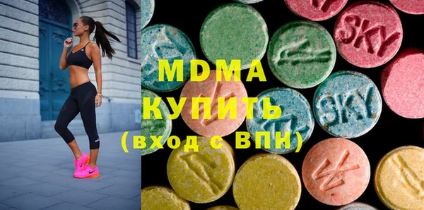 мефедрон Белоозёрский