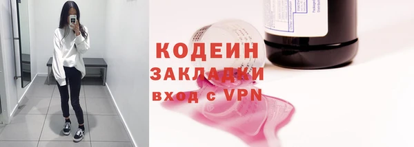 соль курить ск Касимов