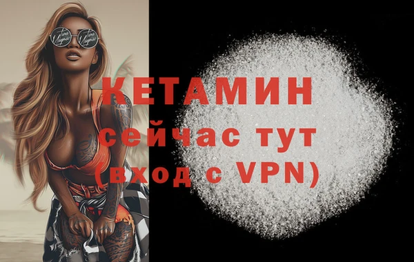 мефедрон Белоозёрский