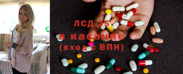мефедрон Белоозёрский