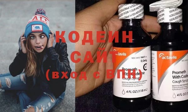 MDMA Беломорск