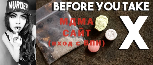 мефедрон Белоозёрский