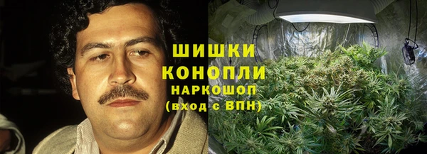 амфетамин Богородицк