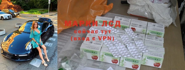 марихуана Заволжск