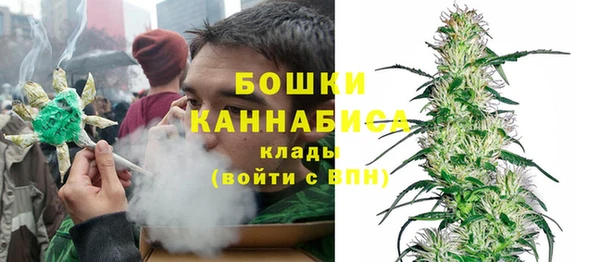 мефедрон Белоозёрский