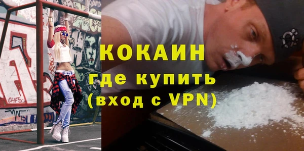 MDMA Беломорск