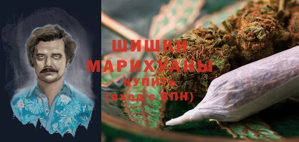 мефедрон Белоозёрский