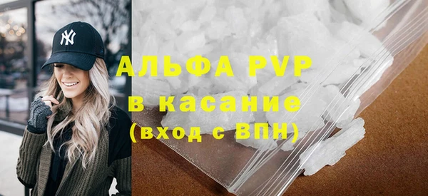 метамфетамин Белокуриха
