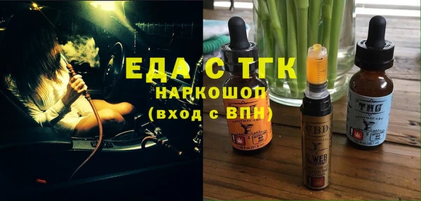метамфетамин Белокуриха