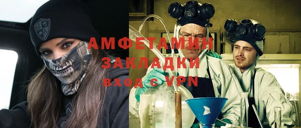 метамфетамин Белокуриха