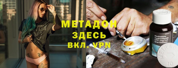 метамфетамин Белокуриха