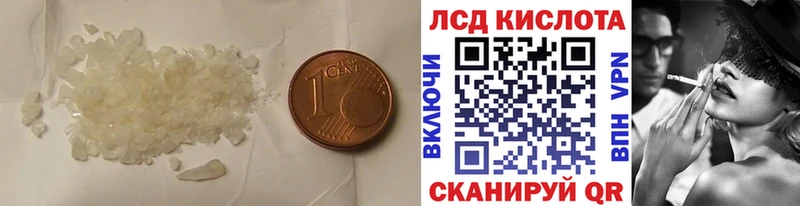 Лсд 25 экстази кислота Карталы