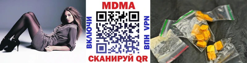 MDMA молли Карталы