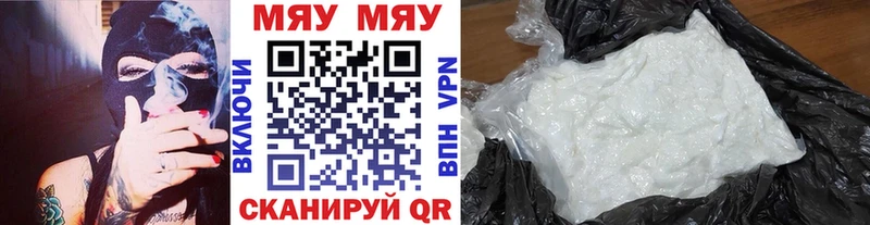mega онион  Карталы  МЯУ-МЯУ кристаллы  купить закладку 