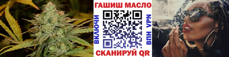где купить наркотик  Карталы  ТГК гашишное масло 