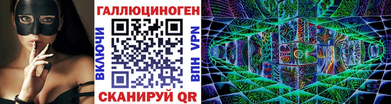 Галлюциногенные грибы прущие грибы Карталы